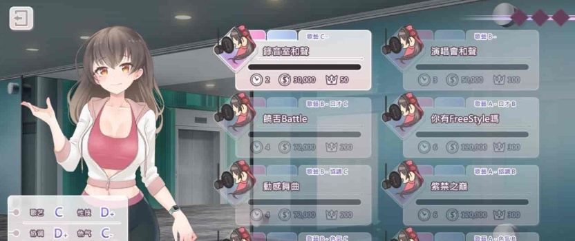 图片[2]-[养成互动SLG/中文/动态]恋与经纪人 STEAM官方中文步兵版[百度][中文语音/1.2G]』-Illusion中国官网 - i社游戏免费下载i社中国官网