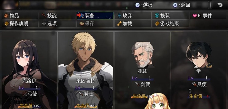 图片[4]-[RPG/汉化]直到新婚妻子堕落 新妻クロエが堕ちるまで~GPT汉化版+作弊码[PC][800M/度盘]』-Illusion中国官网 - i社游戏免费下载i社中国官网