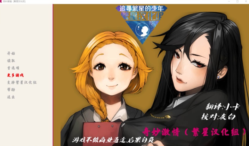 图片[2]-【SLG汉化动态】奇妙激情【+PC】精翻完结汉化版【500M】【补档】-Illusion中国官网 - i社游戏免费下载i社中国官网