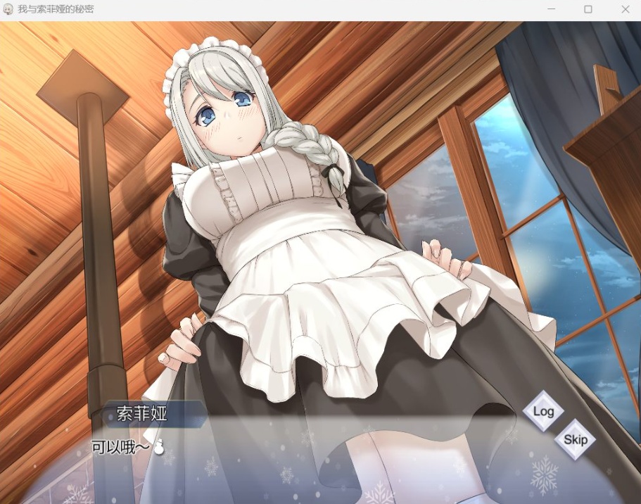 图片[5]-【爆款互动SLG中文全动态全CV】我与索菲娅的秘密【安卓+PC】官方简体中文版【新作2.3G】-Illusion中国官网 - i社游戏免费下载i社中国官网