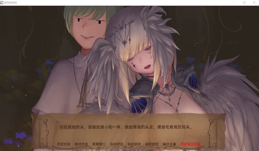 图片[4]-【精美SLG汉化动态】奇异的圣地~圣屌降临V27.0【+PC】汉化版+礼包码【8月更新5.2G】【补档】-Illusion中国官网 - i社游戏免费下载i社中国官网