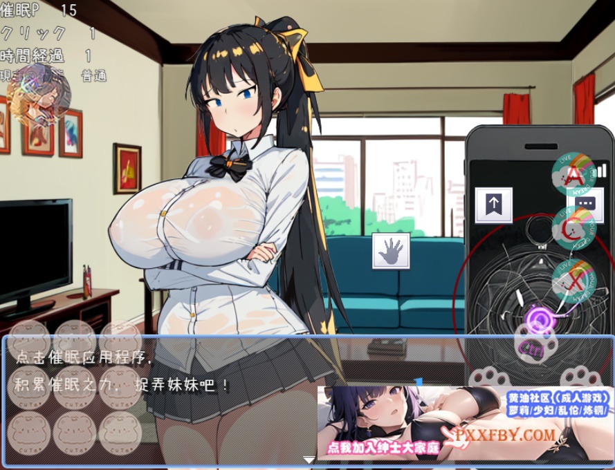 图片[2]-[RPG] [催眠RPG/汉化]催眠手表 金发学生会会长用下流的声音喘息 AI汉化版[新汉化][FM/1.3G/夸克]-Illusion中国官网 - i社游戏免费下载i社中国官网