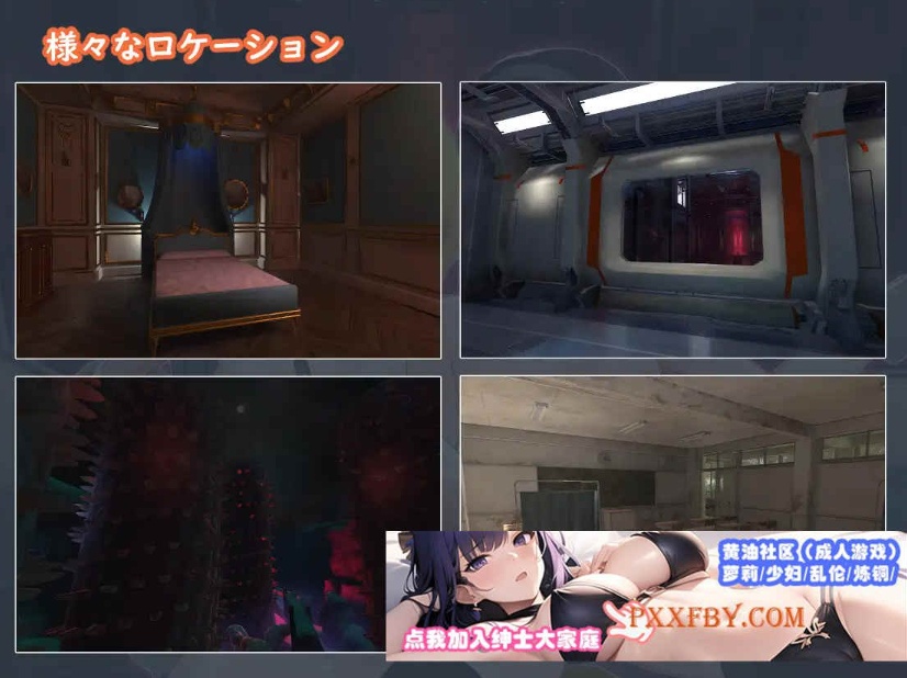 图片[2]-[欧美] [点击互动SLG/动态]最后的后宫～孕育的通货膨胀 正式版[新作/850M/夸克]-Illusion中国官网 - i社游戏免费下载i社中国官网