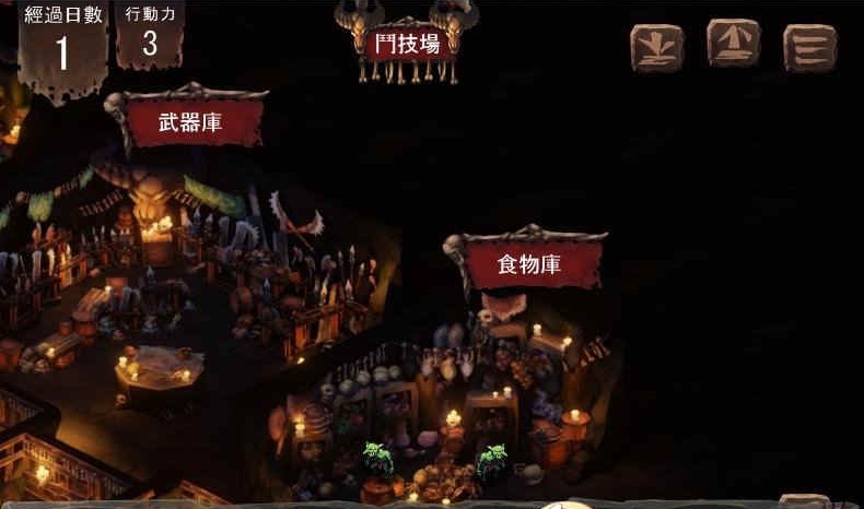 图片[3]-[经营SLG/中文]哥布林巢穴 V220322 究极统一官方中文全DLC版+存档攻略[最终版][4G/百度]』-Illusion中国官网 - i社游戏免费下载i社中国官网