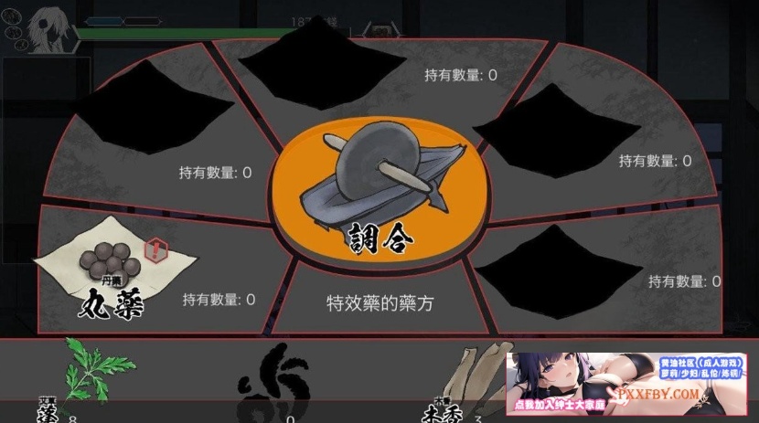 图片[6]-【爆款ACT/中文/全动态】哈奇娜怪异谭 V1.4 官方中文正式版+自带存档+攻略【2G/新作】-Illusion中国官网 - i社游戏免费下载i社中国官网