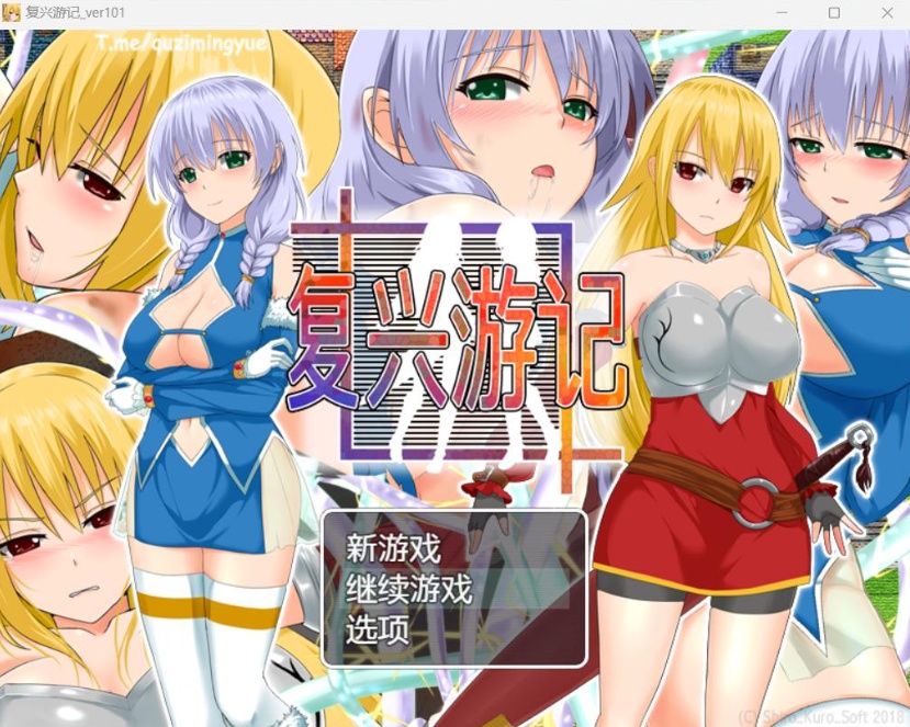 图片[2]-【RPG中文】复兴游记Ver1.01【安卓+PC】官方中文步兵版+全回想【新作双女主600M】-Illusion中国官网 - i社游戏免费下载i社中国官网