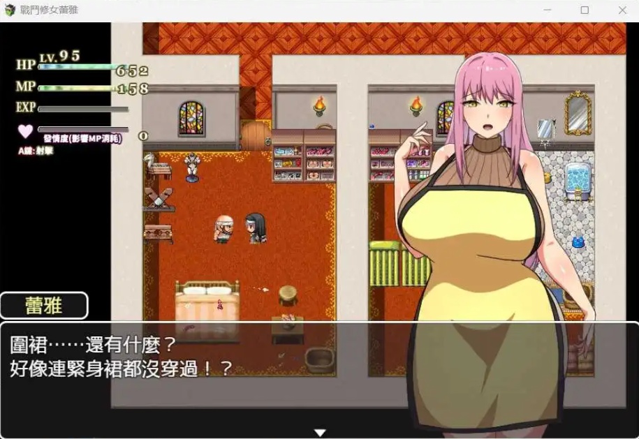 图片[3]-【RPG中文】战斗修女：蕾雅【安卓+PC】官方中文步兵版+全CG存档-Illusion中国官网 - i社游戏免费下载i社中国官网