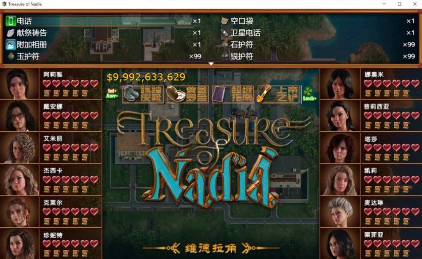 图片[8]-【神级RPG精翻全动态】纳迪亚之宝Ver10112【+PC】完结精翻汉化版+存档+攻略【完结10G】【补档】-Illusion中国官网 - i社游戏免费下载i社中国官网