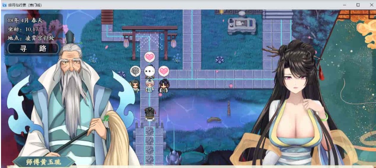 图片[2]-[RPG] [BD]绯月仙行录（宗门线）12月版[官中无码][1.91G]』-Illusion中国官网 - i社游戏免费下载i社中国官网