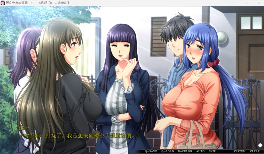 图片[4]-【大拔作ADV汉化全CV】巨汝大家族催眠AI汉化版+自带全回想【新汉化3.1G】-Illusion中国官网 - i社游戏免费下载i社中国官网