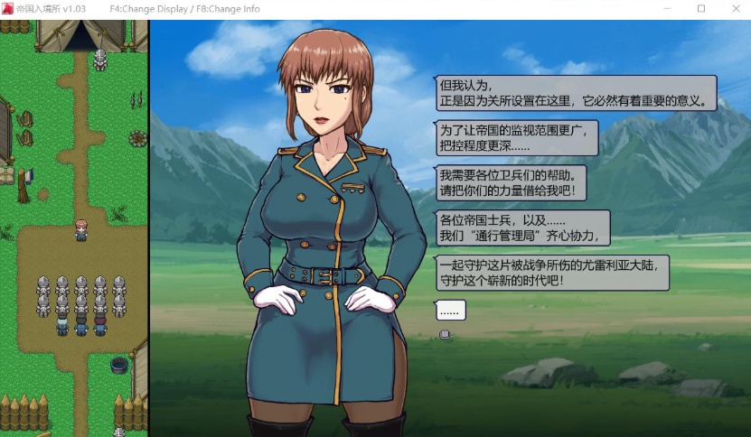 图片[3]-【爆款SLG中文全动态】帝国入境所Ver1.03官方中文步兵作弊版【新作130M】【补档】-Illusion中国官网 - i社游戏免费下载i社中国官网