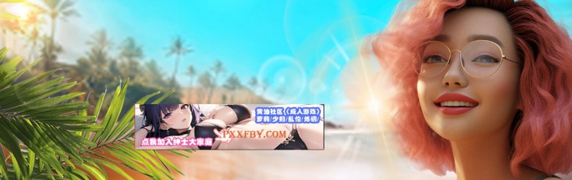 图片[6]-【欧美探索SLG/中文/动态CG】欲望岛 Lust Island Steam官方中文步兵版【3G/新作】-Illusion中国官网 - i社游戏免费下载i社中国官网