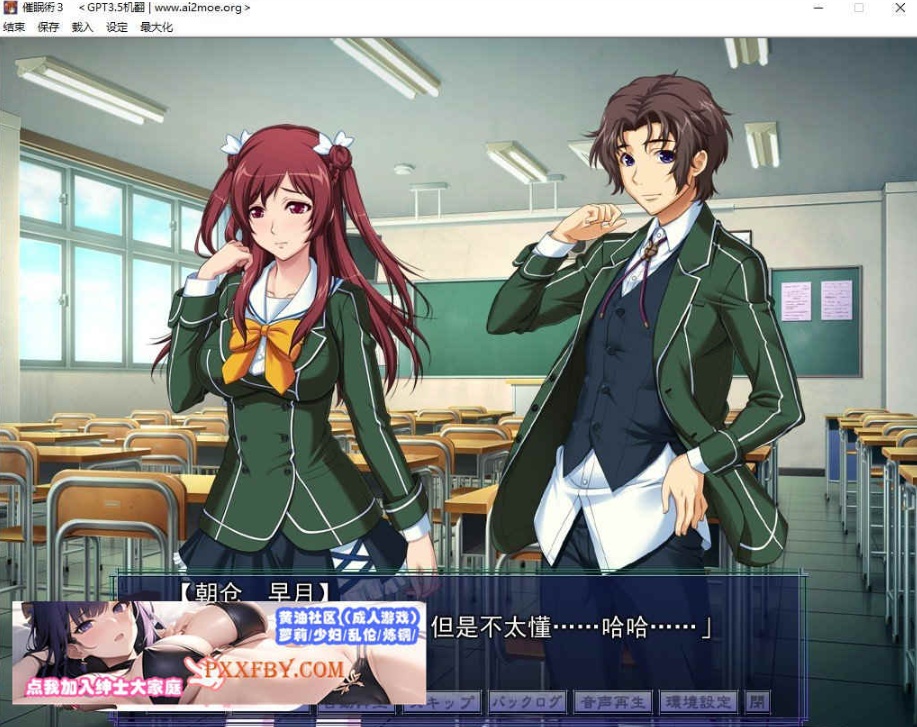 图片[2]-[ADV] [拔作ADV/汉化/CV]催眠术3 V1.04 AI汉化版+全CG存档[新汉化][FM/1.9G/百度]-Illusion中国官网 - i社游戏免费下载i社中国官网