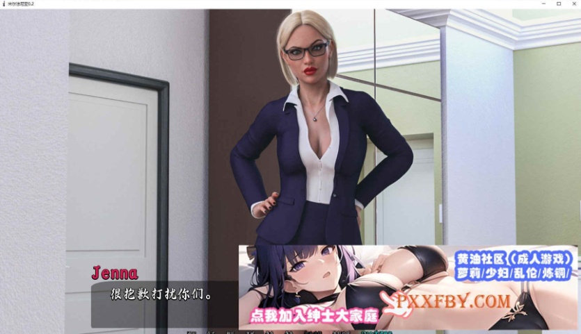 图片[9]-[欧美SLG/汉化/动态]米尔法尼亚V0.2 汉化版[PC+安卓][FM/2.8G/夸克]-Illusion中国官网 - i社游戏免费下载i社中国官网