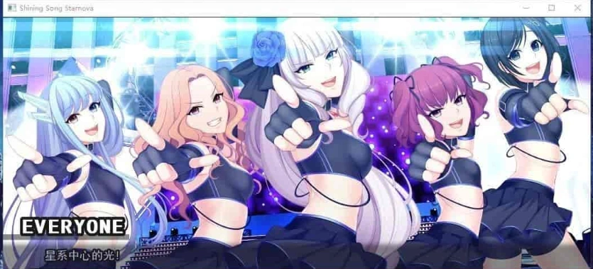 图片[4]-[日式ADV/汉化]闪耀之星 完结版 PC+安卓汉化版[百度][1G]』-Illusion中国官网 - i社游戏免费下载i社中国官网