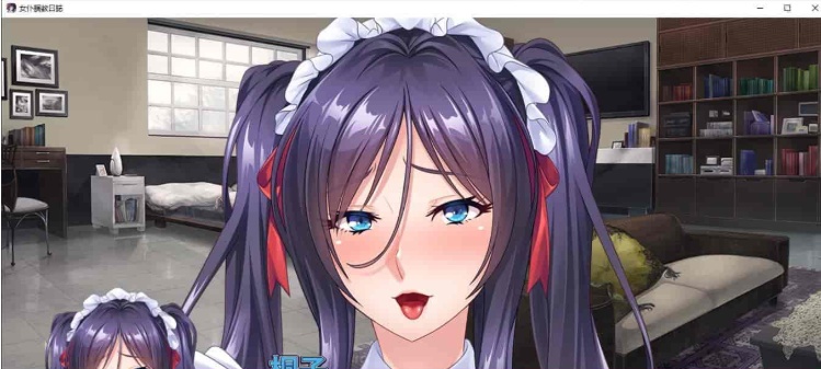 图片[3]-[拔作ADV/官中/CV][Miel]女仆调教日志+全CG存档[百度][PC+安卓/2G]』-Illusion中国官网 - i社游戏免费下载i社中国官网