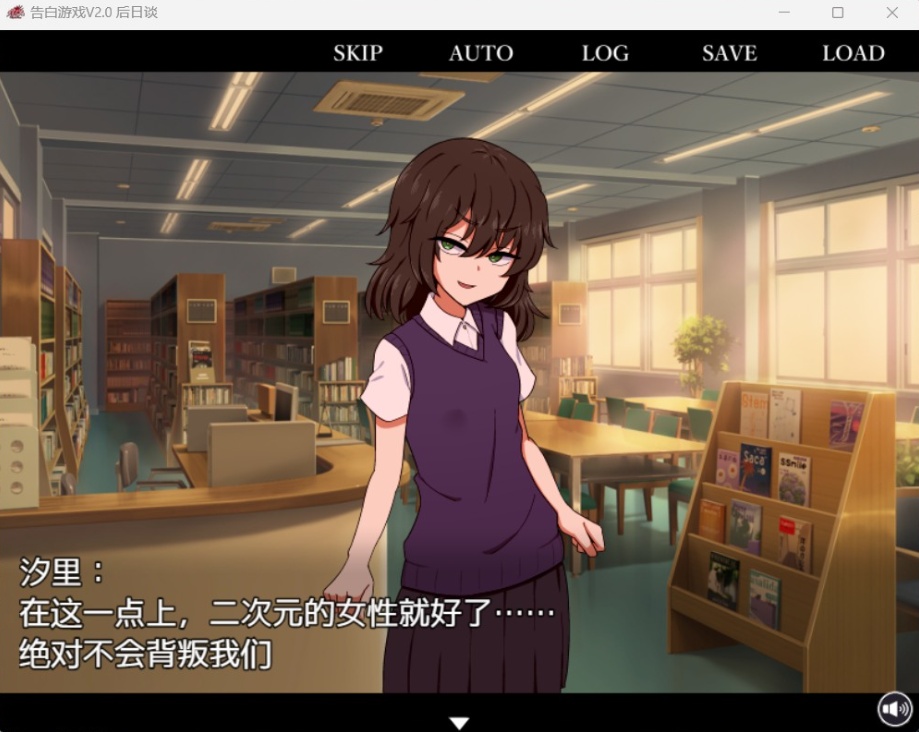 图片[5]-【爆款互动SLG汉化】忍受诱惑告白游戏V2.0日后谈【安卓+PC】精翻汉化版【新汉化全CV800M】-Illusion中国官网 - i社游戏免费下载i社中国官网