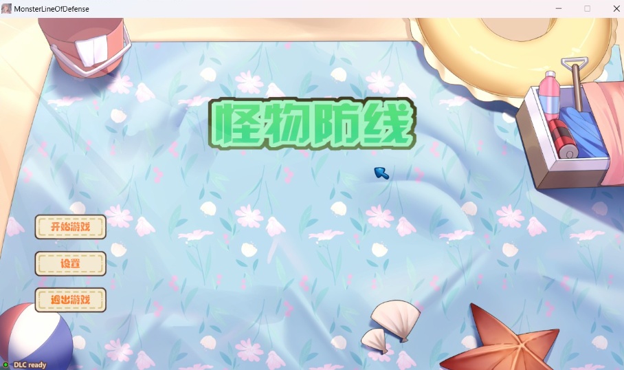 图片[3]-【互动SLG中文全动态CV】怪物防线官方中文步兵版+作弊【新作黑白丝1.8G】-Illusion中国官网 - i社游戏免费下载i社中国官网