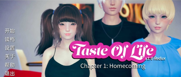 【亚洲风SLG/双端/汉化】生活品味v1.0 1.06G [百度/微云]-Illusion中国官网 - i社游戏免费下载i社中国官网