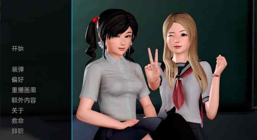 [欧美SLG/汉化/动态]我的学园生活 V3.0.0 汉化版[PC+安卓][3.3G/百度]』-Illusion中国官网 - i社游戏免费下载i社中国官网