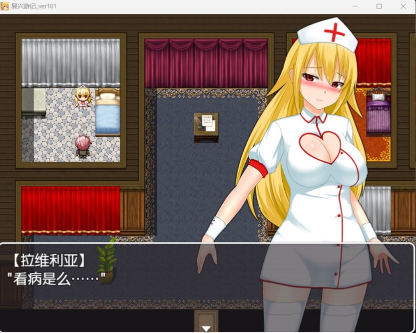 图片[5]-【RPG中文】复兴游记Ver1.01【安卓+PC】官方中文步兵版+全回想【新作双女主600M】-Illusion中国官网 - i社游戏免费下载i社中国官网