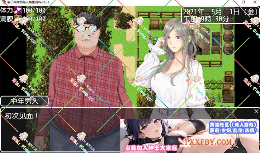 图片[5]-[RPG] [生存RPG/汉化/动态]NTR：妻子与我与无人岛遇难生活 V3.01 AI汉化版+自带全回想解放[新汉化/CV][FM/820M/夸克]-Illusion中国官网 - i社游戏免费下载i社中国官网