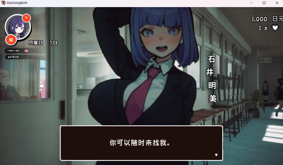 图片[7]-【3D大型RPG自由开放世界全动态】☆援助怀运学园☆精翻汉化步兵版【新汉化CV3.4G】-Illusion中国官网 - i社游戏免费下载i社中国官网