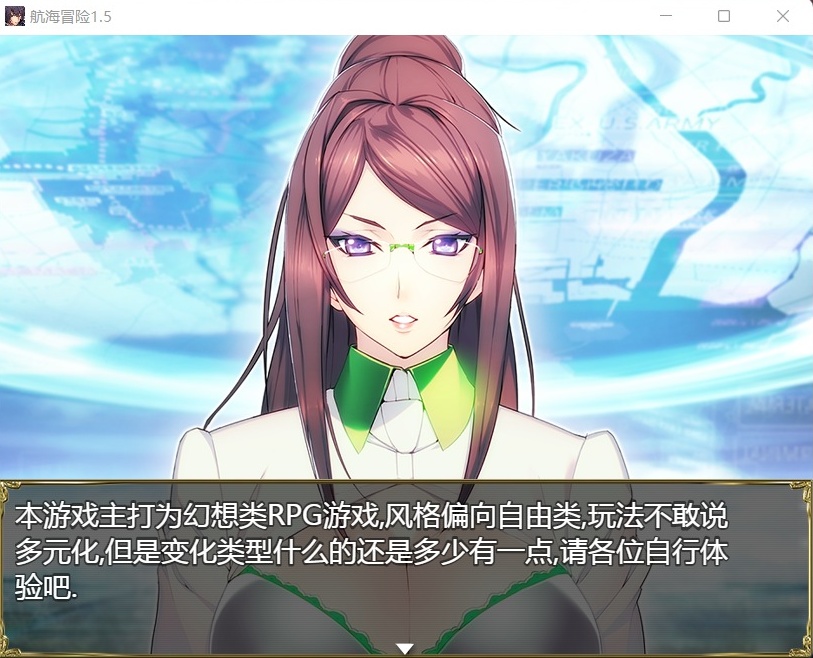 图片[13]-【国产RPG中文动态】航海冒险V1.50最终中文完结版+开局存档+全CG【5G】【补档】-Illusion中国官网 - i社游戏免费下载i社中国官网