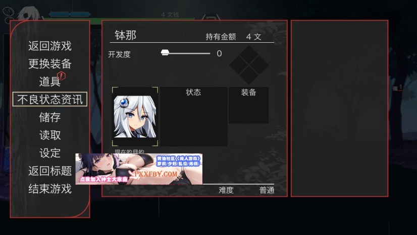 图片[3]-【爆款ACT/中文/全动态】哈奇娜怪异谭 V1.4 官方中文正式版+自带存档+攻略【2G/新作】-Illusion中国官网 - i社游戏免费下载i社中国官网