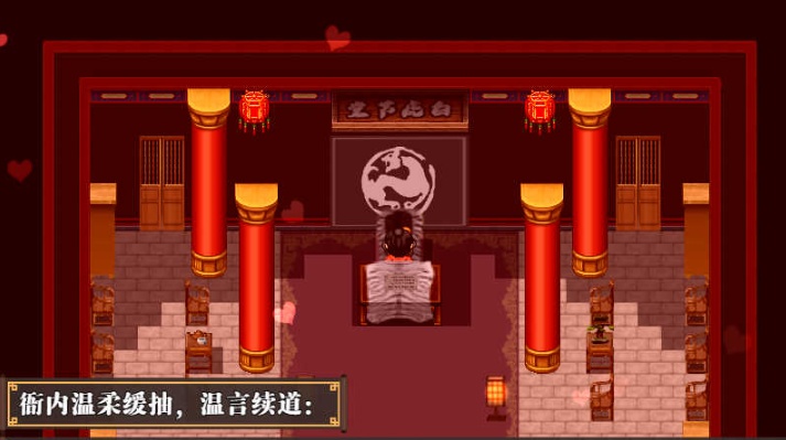 图片[4]-[古风RPG/中文/动态] 水浒横刀夺爱传 V2.3.3066 官中豪华版+全DLC+存档[百度] [1.2G]』-Illusion中国官网 - i社游戏免费下载i社中国官网
