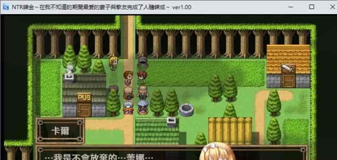 图片[2]-[绿帽RPG/中文]NTR炼金~在我不知道期间妻子与挚友完成银体炼成 官方中文版[新作][400M/百度]』-Illusion中国官网 - i社游戏免费下载i社中国官网