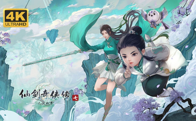 [RPG] [BD][仙剑奇侠传7]免安装v2.0绿色中文版整合全部DLC神级优化可MOD[28GB] 年费会员专享』-Illusion中国官网 - i社游戏免费下载i社中国官网