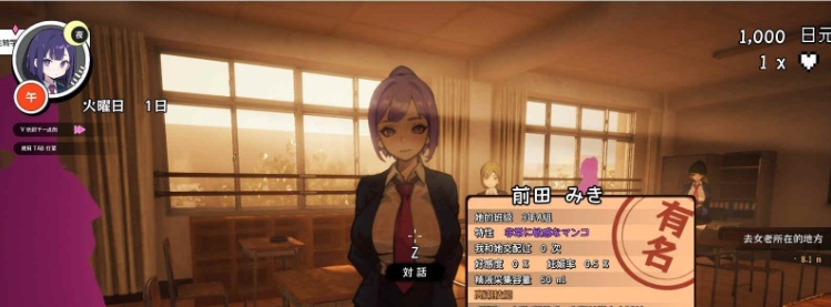 图片[2]-[3D大型RPG/自由开放世界/全动态]☆援助怀运学园☆ 精翻汉化步兵版[新汉化/CV][3.4G/百度]』-Illusion中国官网 - i社游戏免费下载i社中国官网