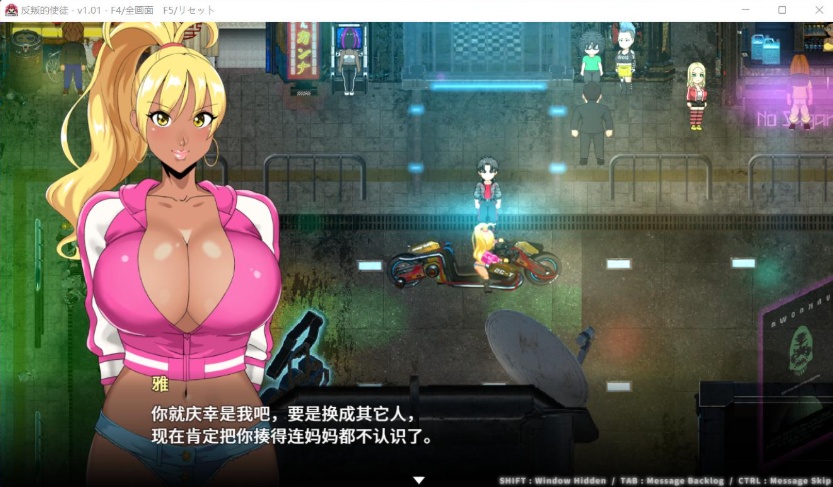 图片[5]-【大型RPG中文】昏暗之声~NoiseV0.66【joi+PC】官方中文步兵完整版【更新3.4G】【补档】-Illusion中国官网 - i社游戏免费下载i社中国官网