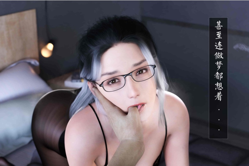 [3D全彩/无修]老汉01-04+短篇+末路清歌01-02★超高渲染[220M/百度] – 『漫画专区』-Illusion中国官网 - i社游戏免费下载i社中国官网