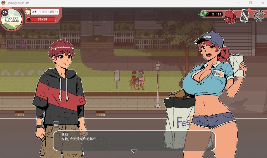 图片[6]-【欧美像素SLG中文全动态】幽灵牛奶生活V0.61.4p官方中文步兵版【新作4.3G】-Illusion中国官网 - i社游戏免费下载i社中国官网