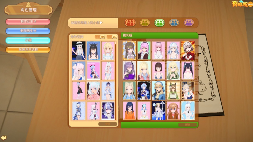 图片[5]-【I社新作/汉化/动态】甜心降临 Honey Come Ver2.0 中文无修版+全DLC★全CV【PC/8G】-Illusion中国官网 - i社游戏免费下载i社中国官网