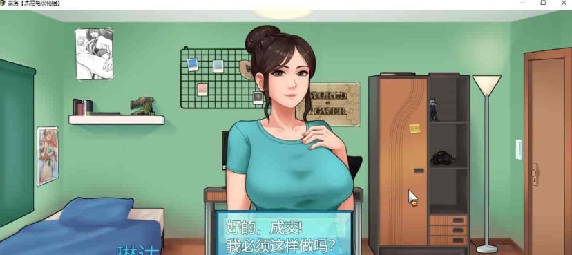 图片[4]-[欧美RPG/汉化/动态]家务 Ver11.2 精翻汉化版+全CG回想[12月大更][PC+安卓][1.8G/百度]』-Illusion中国官网 - i社游戏免费下载i社中国官网