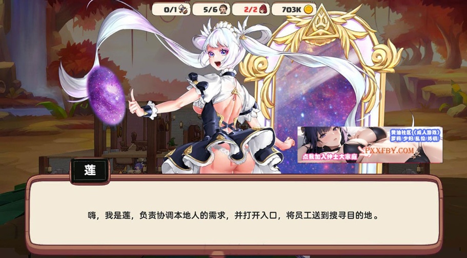 图片[2]-【经营SLG/中文/全动态】异世界爱情酒馆 Ver1.3.0e 官方中文步兵版+全DLC【3G/大更新】-Illusion中国官网 - i社游戏免费下载i社中国官网