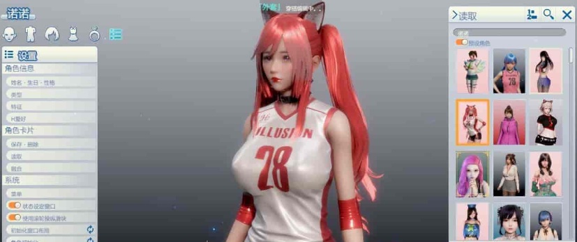 图片[8]-[3D/I社/汉化]职场少女-Room Girl V1.1.226海螺精翻汉化步兵版+人物卡[新整][22G/百度]/年费专享』-Illusion中国官网 - i社游戏免费下载i社中国官网