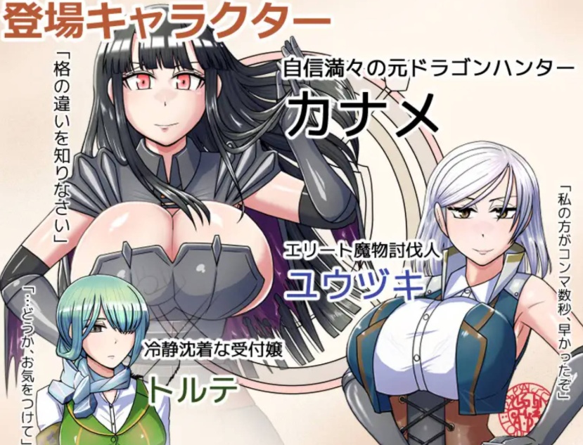 [RPG/中文]哥布林征服者 官方中文步兵版[新作][800M/百度]』-Illusion中国官网 - i社游戏免费下载i社中国官网