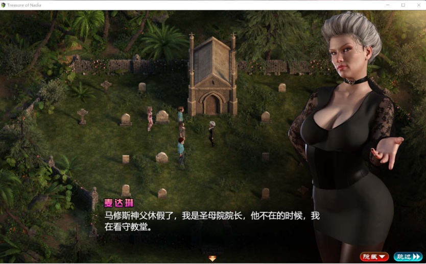 图片[4]-【神级RPG精翻全动态】纳迪亚之宝Ver10112【+PC】完结精翻汉化版+存档+攻略【完结10G】【补档】-Illusion中国官网 - i社游戏免费下载i社中国官网